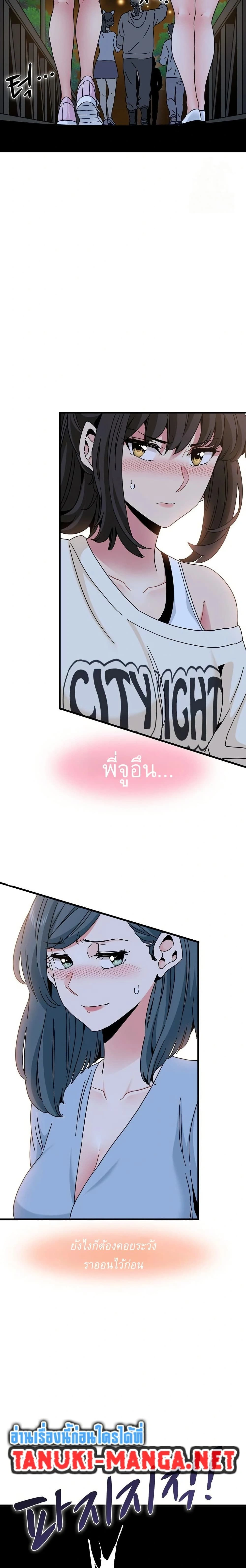 Doujin-Lc- อ่าน โดจิน มังฮวา เกาหลี ญี่ปุ่น จีน แปลไทย The Turning Point จุดเปลี่ยน ตอนที่ 1 2 3 4 5 6 7 8 9 10 11 12 13 14 ฟรี ไม่มีโฆษณา อ่าน โดจิน Manhwa เกาหลี ญี่ปุ่น จีน เรามีครบ คัดมาให้เน้นๆ โดจิน 18+ รับประกันความฟินโดย  Doujin Lc