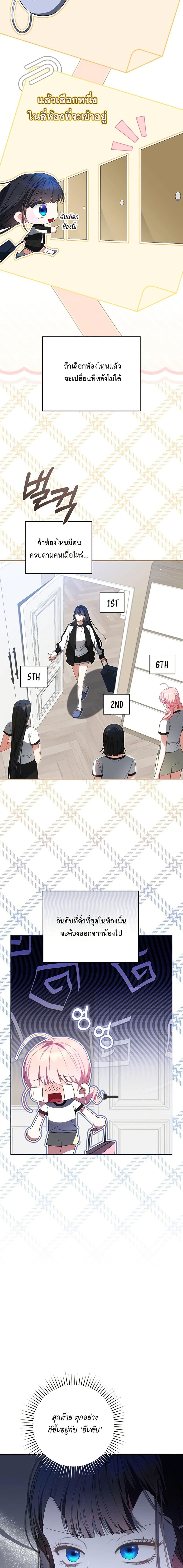 Manga-lc-com อ่านมังงะ อ่านการ์ตูน ออนไลน์ ฟรี I Became the Cursed Idol Leader ตอนที่ 1 2 3 4 5 6 7 8 9 10 11 12 13 14 ฟรี ไม่มีโฆษณา Manga-lc - อ่าน มังงะ อ่าน การ์ตูน ออนไลน์ อ่านมังงะ ฟรี