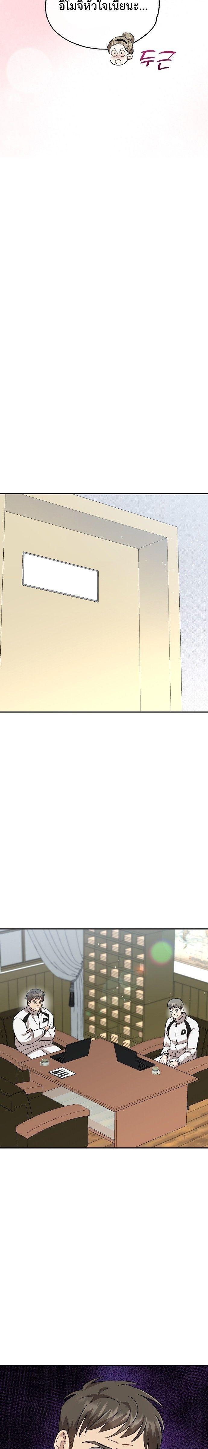 Manga-lc-com อ่านมังงะ อ่านการ์ตูน ออนไลน์ ฟรี Genius Hitter Hits Fastball ตอนที่ 1 2 3 4 5 6 7 8 9 10 11 12 13 14 ฟรี ไม่มีโฆษณา Manga-lc - อ่าน มังงะ อ่าน การ์ตูน ออนไลน์ อ่านมังงะ ฟรี