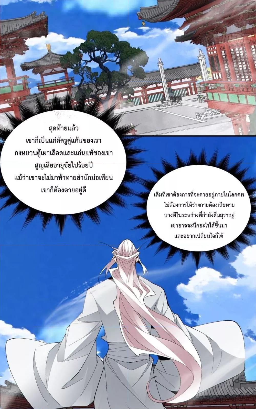 Manga-lc-com อ่านมังงะ อ่านการ์ตูน ออนไลน์ ฟรี MyDisciplesAr ตอนที่ 1 2 3 4 5 6 7 8 9 10 11 12 13 14 ฟรี ไม่มีโฆษณา Manga-lc - อ่าน มังงะ อ่าน การ์ตูน ออนไลน์ อ่านมังงะ ฟรี