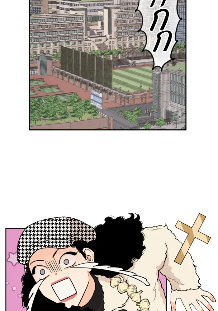 จริง ๆ แล้ว โอบารัมน่ะ… ตอนที่ 10 รูปที่ 58