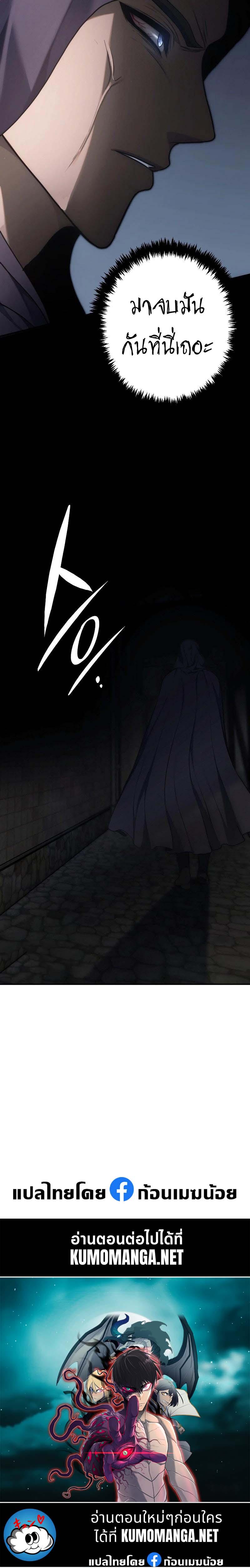 Manga-lc-com อ่านมังงะ อ่านการ์ตูน ออนไลน์ ฟรี Second Life Ranker ตอนที่ 1 2 3 4 5 6 7 8 9 10 11 12 13 14 ฟรี ไม่มีโฆษณา Manga-lc - อ่าน มังงะ อ่าน การ์ตูน ออนไลน์ อ่านมังงะ ฟรี