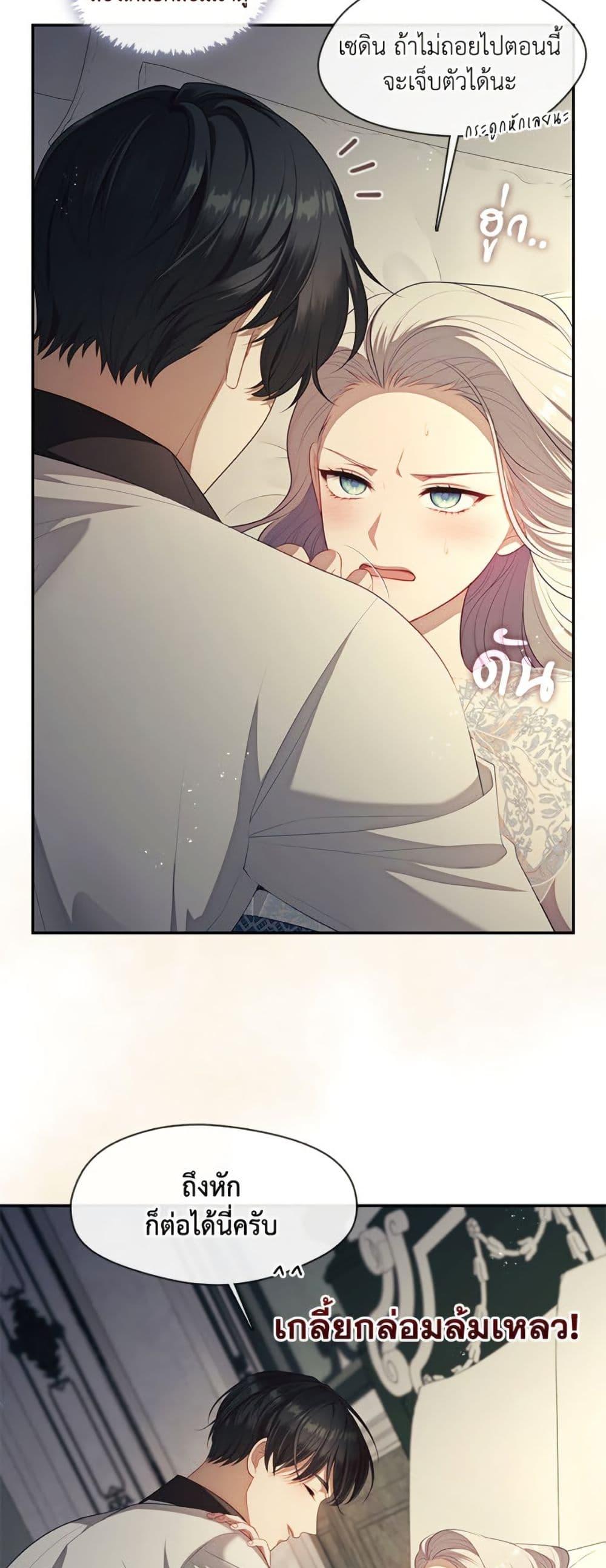 Manga-lc-com อ่านมังงะ อ่านการ์ตูน ออนไลน์ ฟรี The S-Class Hunter Doesn’t Want to Be a Villainous Princess ตอนที่ 1 2 3 4 5 6 7 8 9 10 11 12 13 14 ฟรี ไม่มีโฆษณา Manga-lc - อ่าน มังงะ อ่าน การ์ตูน ออนไลน์ อ่านมังงะ ฟรี