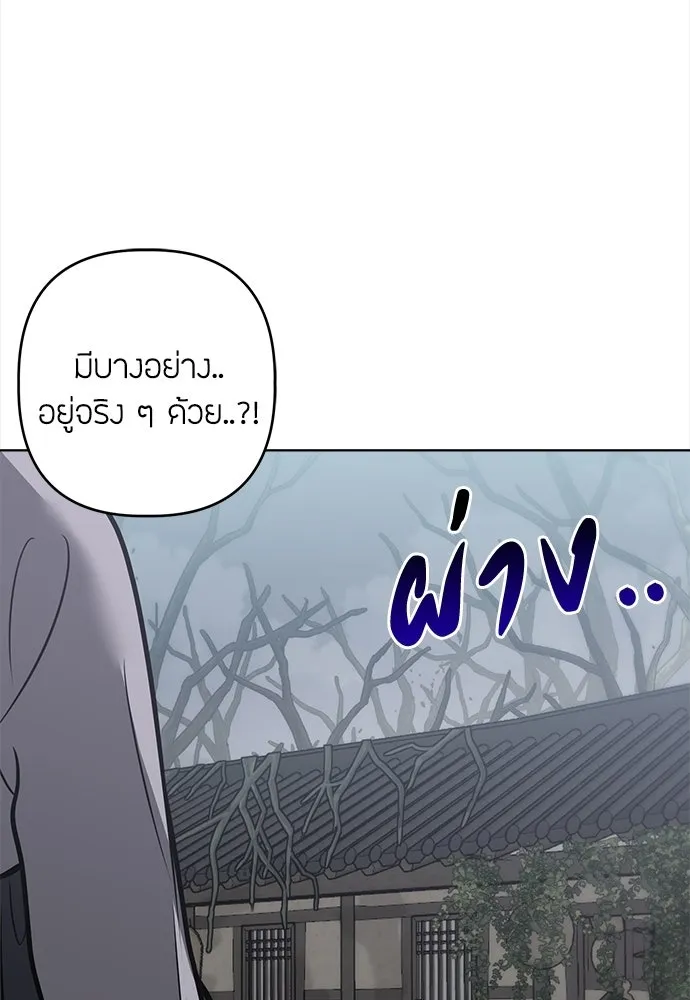 ความลับของสาวร่างทรง ตอนที่ 56 รูปที่ 98