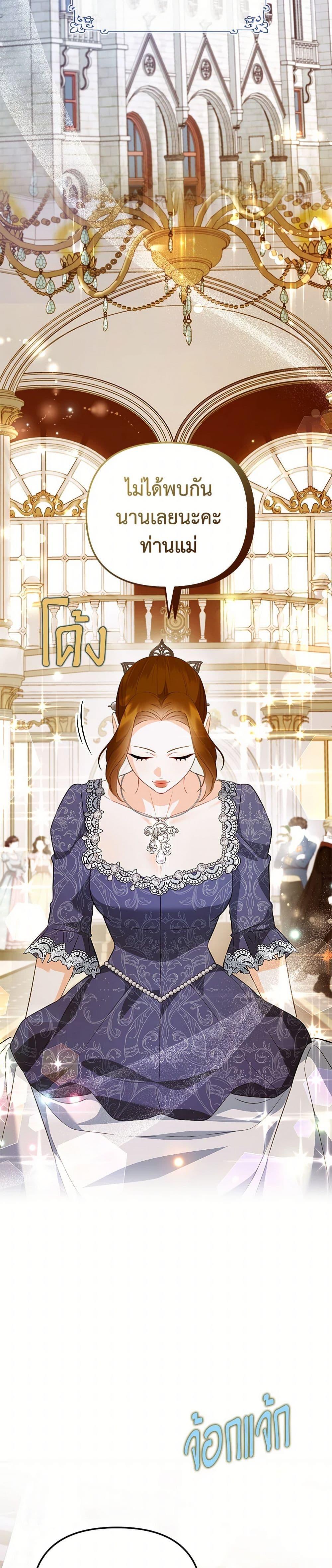 Manga-lc-com อ่านมังงะ อ่านการ์ตูน ออนไลน์ ฟรี I Created a Harem by Accident! ตอนที่ 1 2 3 4 5 6 7 8 9 10 11 12 13 14 ฟรี ไม่มีโฆษณา Manga-lc - อ่าน มังงะ อ่าน การ์ตูน ออนไลน์ อ่านมังงะ ฟรี