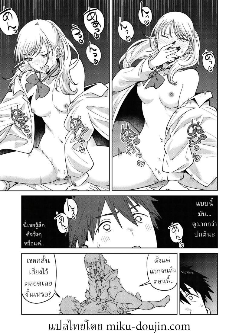Doujin-Lc- อ่าน โดจิน มังฮวา เกาหลี ญี่ปุ่น จีน แปลไทย เพื่อนสมัยเด็กของผมชอบแต่งตัวโป๊ (Baraniku Umami) ตอนที่ 1 2 3 4 5 6 7 8 9 10 11 12 13 14 ฟรี ไม่มีโฆษณา อ่าน โดจิน Manhwa เกาหลี ญี่ปุ่น จีน เรามีครบ คัดมาให้เน้นๆ โดจิน 18+ รับประกันความฟินโดย  Doujin Lc