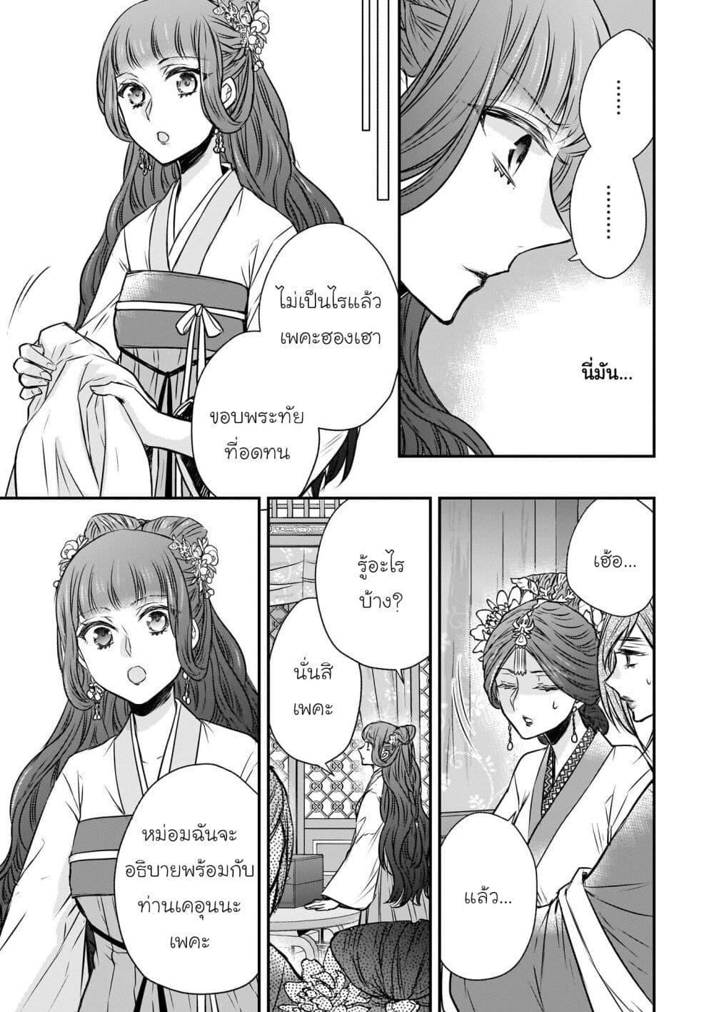 Manga-lc-com อ่านมังงะ อ่านการ์ตูน ออนไลน์ ฟรี Gekkakoku Kiiden ตอนที่ 1 2 3 4 5 6 7 8 9 10 11 12 13 14 ฟรี ไม่มีโฆษณา Manga-lc - อ่าน มังงะ อ่าน การ์ตูน ออนไลน์ อ่านมังงะ ฟรี