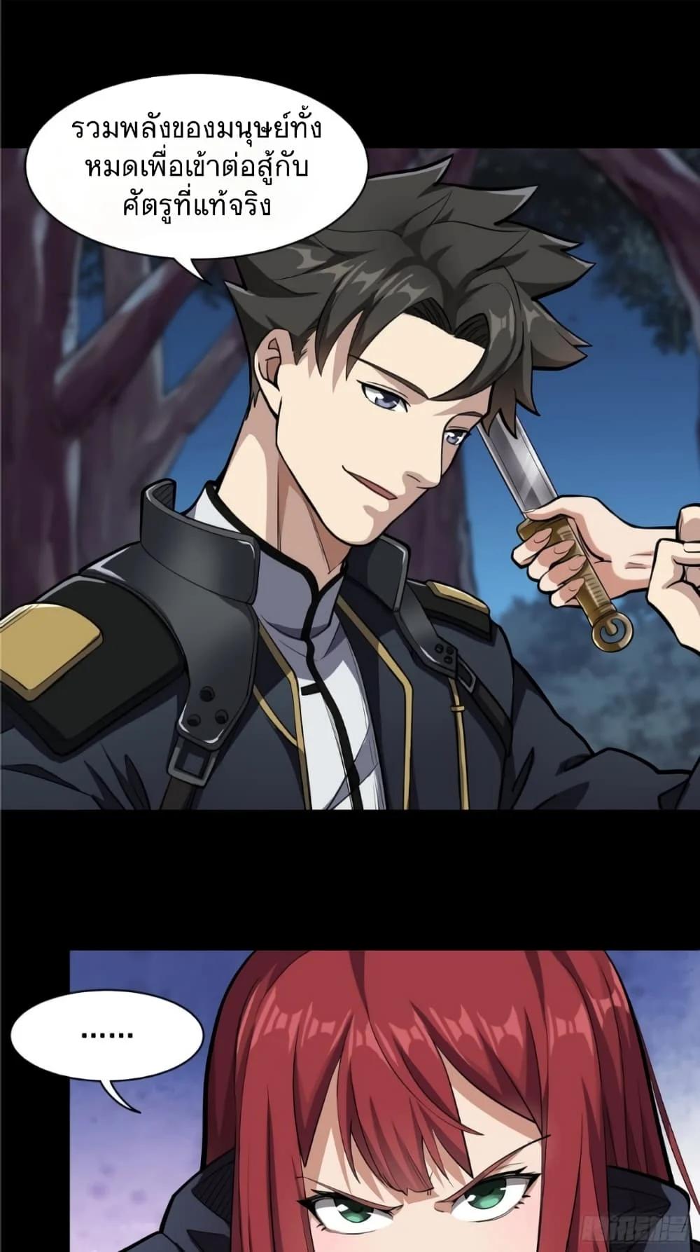 Manga-lc-com อ่านมังงะ อ่านการ์ตูน ออนไลน์ ฟรี Legend of Star General ตอนที่ 1 2 3 4 5 6 7 8 9 10 11 12 13 14 ฟรี ไม่มีโฆษณา Manga-lc - อ่าน มังงะ อ่าน การ์ตูน ออนไลน์ อ่านมังงะ ฟรี