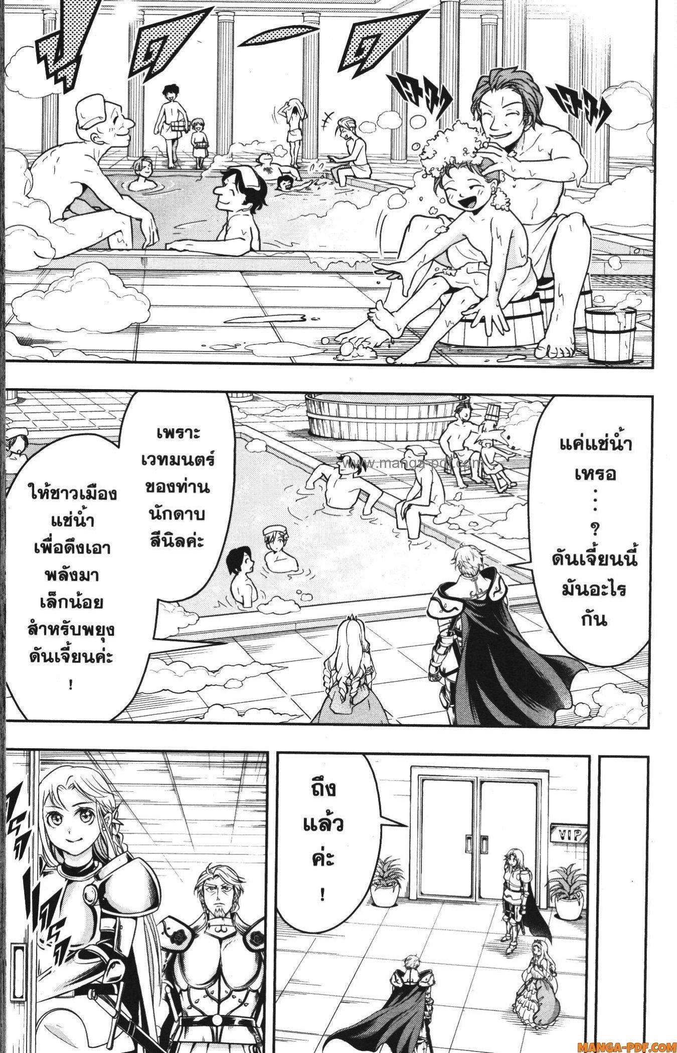 Manga-lc-com อ่านมังงะ อ่านการ์ตูน ออนไลน์ ฟรี Shitsugyou Kenja no Nariagari ตอนที่ 1 2 3 4 5 6 7 8 9 10 11 12 13 14 ฟรี ไม่มีโฆษณา Manga-lc - อ่าน มังงะ อ่าน การ์ตูน ออนไลน์ อ่านมังงะ ฟรี