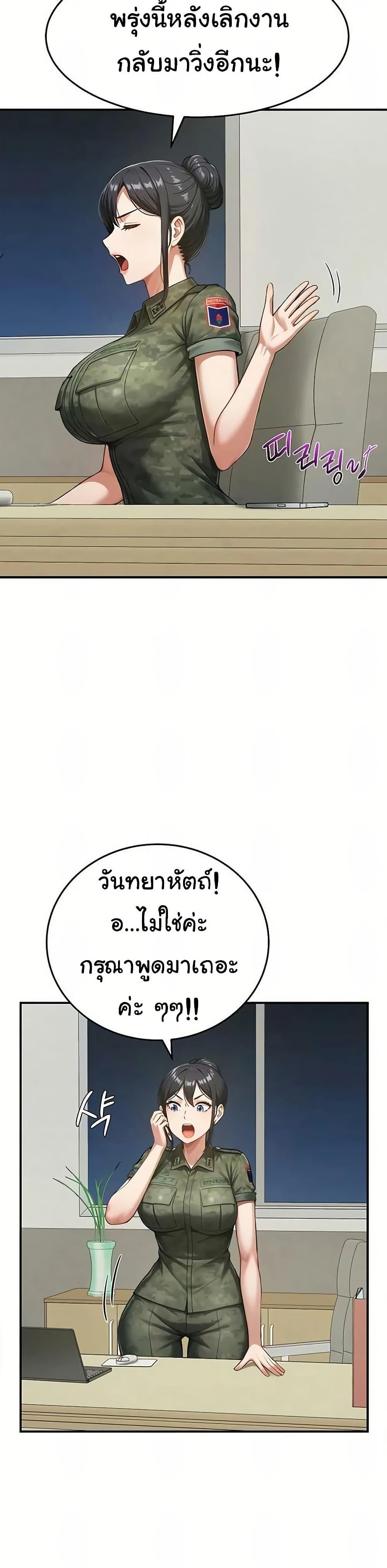 Doujin-Lc- อ่าน โดจิน มังฮวา เกาหลี ญี่ปุ่น จีน แปลไทย Women’s Army ตอนที่ 1 2 3 4 5 6 7 8 9 10 11 12 13 14 ฟรี ไม่มีโฆษณา อ่าน โดจิน Manhwa เกาหลี ญี่ปุ่น จีน เรามีครบ คัดมาให้เน้นๆ โดจิน 18+ รับประกันความฟินโดย  Doujin Lc