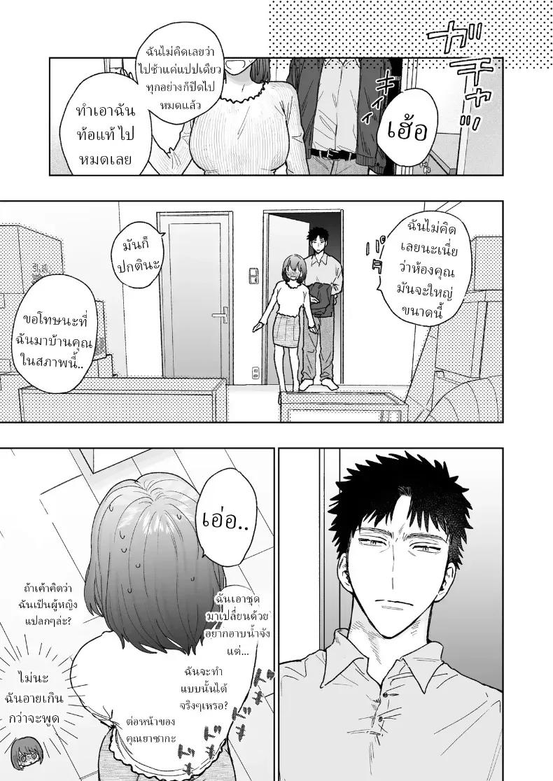 Doujin-Lc- อ่าน โดจิน มังฮวา เกาหลี ญี่ปุ่น จีน แปลไทย ตากล้องหน้าโหดเค้าแอบชอบฉัน (Robata) ตอนที่ 1 2 3 4 5 6 7 8 9 10 11 12 13 14 ฟรี ไม่มีโฆษณา อ่าน โดจิน Manhwa เกาหลี ญี่ปุ่น จีน เรามีครบ คัดมาให้เน้นๆ โดจิน 18+ รับประกันความฟินโดย  Doujin Lc