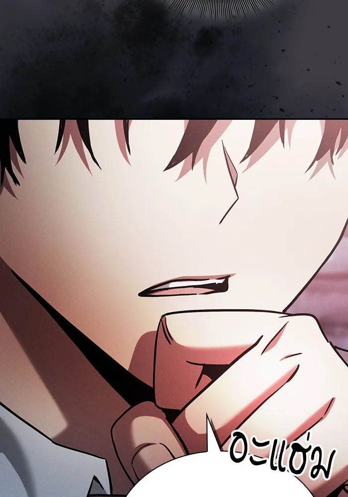 นักดาบอัจฉริยะจากอะคาเดมี ตอนที่ 29 รูปที่ 100