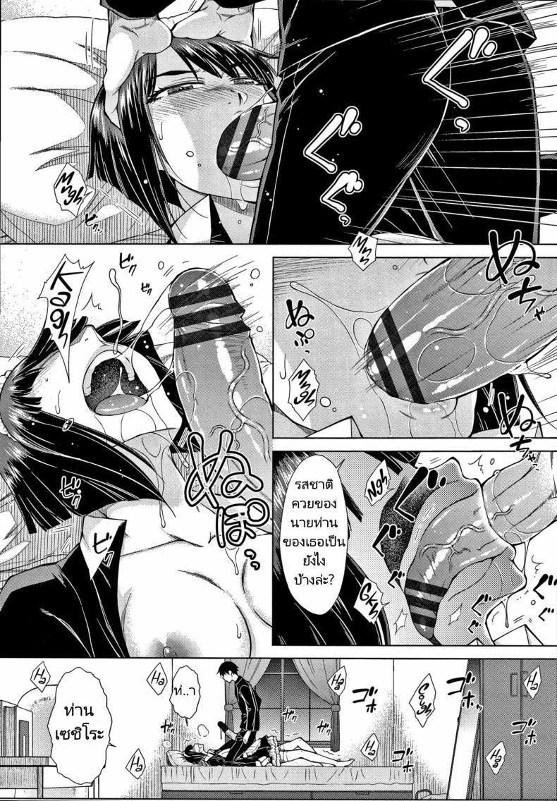 Doujin-Lc- อ่าน โดจิน มังฮวา เกาหลี ญี่ปุ่น จีน แปลไทย ทายาทเก็บตัวกับฮาเร็มของเขา [Igarashi Shouno] Saikyou Hikikomori Onzoushi no Torokeru Konkatsu Harem ตอนที่ 1 2 3 4 5 6 7 8 9 10 11 12 13 14 ฟรี ไม่มีโฆษณา อ่าน โดจิน Manhwa เกาหลี ญี่ปุ่น จีน เรามีครบ คัดมาให้เน้นๆ โดจิน 18+ รับประกันความฟินโดย  Doujin Lc