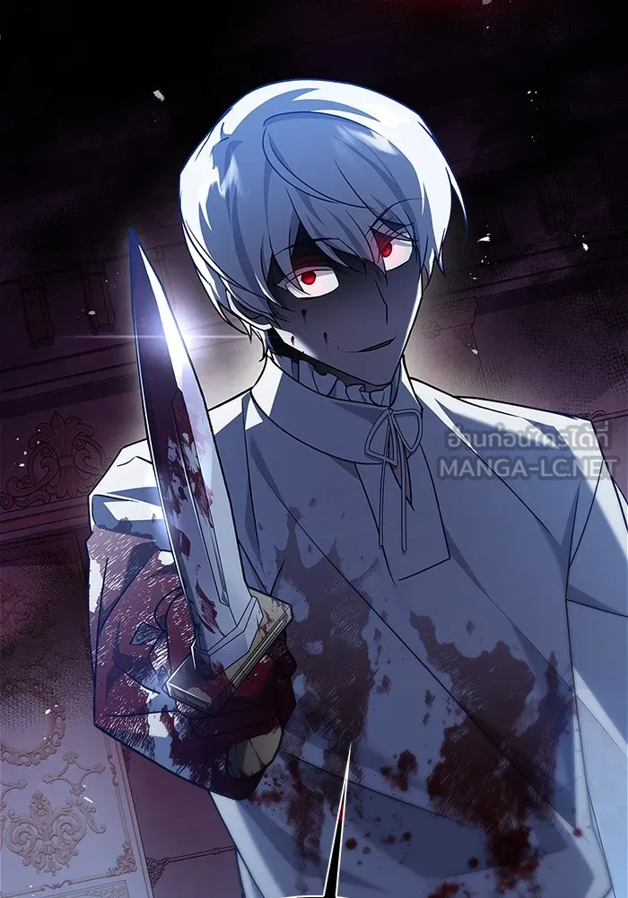 ผมไม่ได้เก่งอย่างที่คิด ตอนที่ 18 รูปที่ 108