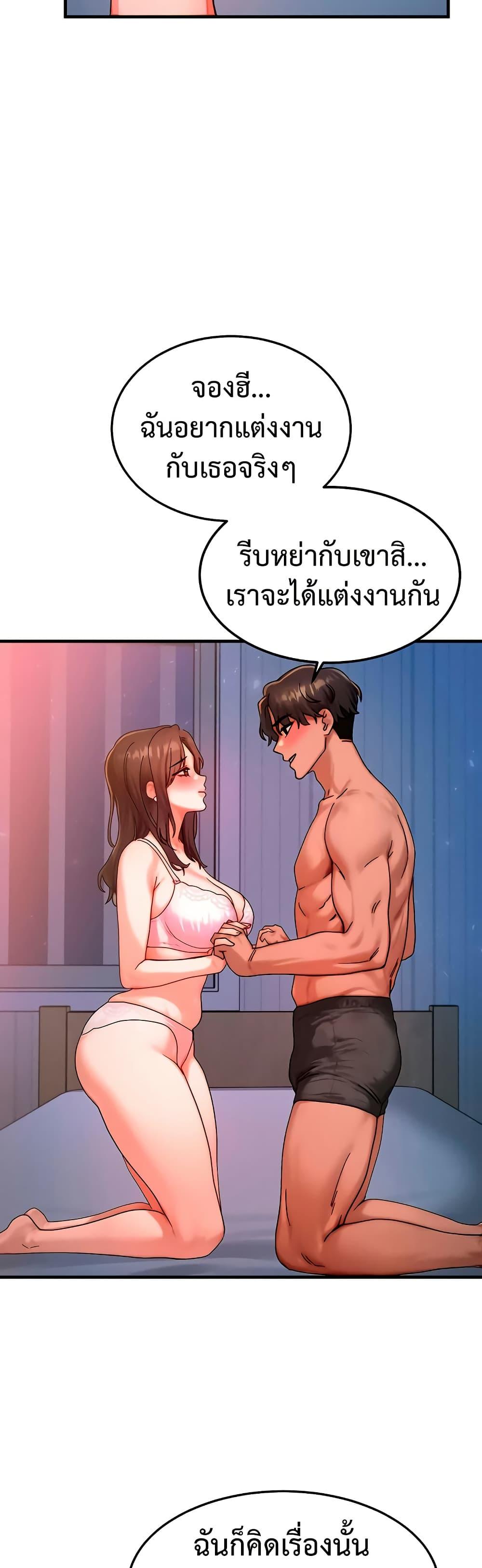 Doujin-Lc- อ่าน โดจิน มังฮวา เกาหลี ญี่ปุ่น จีน แปลไทย My Body Got Switched ตอนที่ 1 2 3 4 5 6 7 8 9 10 11 12 13 14 ฟรี ไม่มีโฆษณา อ่าน โดจิน Manhwa เกาหลี ญี่ปุ่น จีน เรามีครบ คัดมาให้เน้นๆ โดจิน 18+ รับประกันความฟินโดย  Doujin Lc