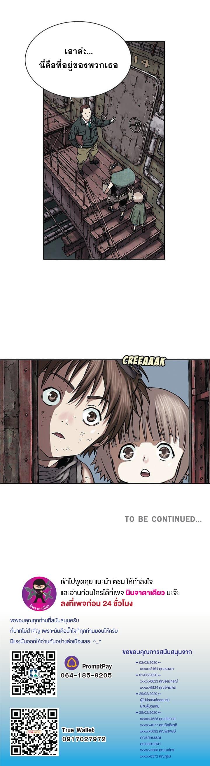 Manga-lc-com อ่านมังงะ อ่านการ์ตูน ออนไลน์ ฟรี Leviathan เลวีอาธาน อสูรกายใต้สมุทร ตอนที่ 1 2 3 4 5 6 7 8 9 10 11 12 13 14 ฟรี ไม่มีโฆษณา Manga-lc - อ่าน มังงะ อ่าน การ์ตูน ออนไลน์ อ่านมังงะ ฟรี