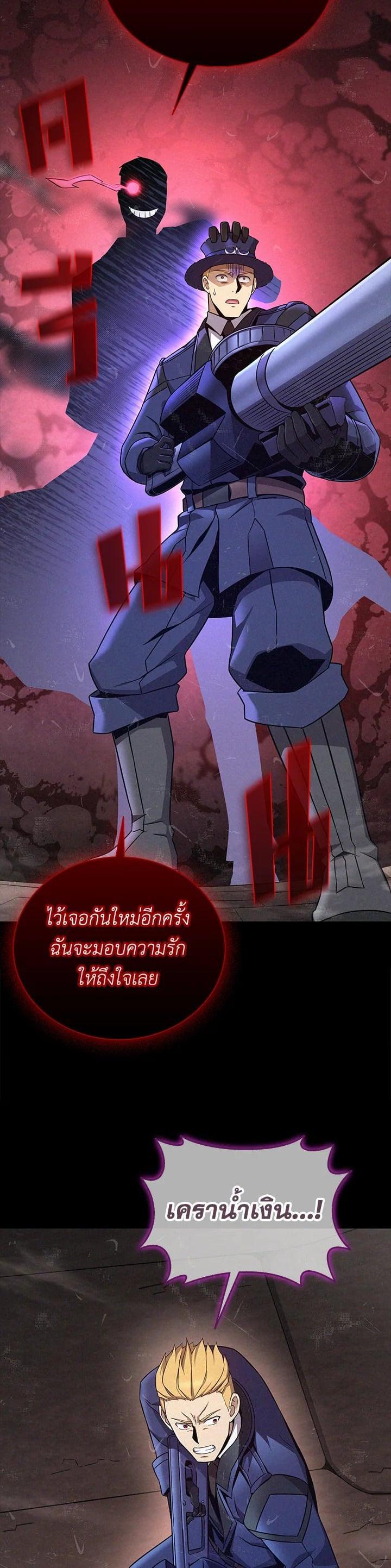 Manga-lc-com อ่านมังงะ อ่านการ์ตูน ออนไลน์ ฟรี Arcane Sniper ตอนที่ 1 2 3 4 5 6 7 8 9 10 11 12 13 14 ฟรี ไม่มีโฆษณา Manga-lc - อ่าน มังงะ อ่าน การ์ตูน ออนไลน์ อ่านมังงะ ฟรี