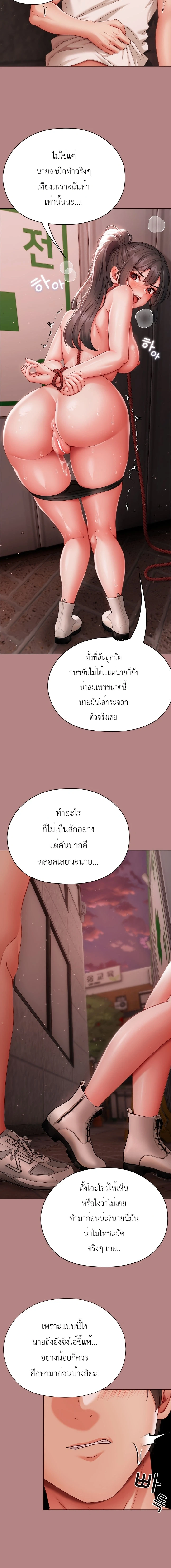 Doujin-Lc- อ่าน โดจิน มังฮวา เกาหลี ญี่ปุ่น จีน แปลไทย Little Miss Delinquent ตอนที่ 1 2 3 4 5 6 7 8 9 10 11 12 13 14 ฟรี ไม่มีโฆษณา อ่าน โดจิน Manhwa เกาหลี ญี่ปุ่น จีน เรามีครบ คัดมาให้เน้นๆ โดจิน 18+ รับประกันความฟินโดย  Doujin Lc