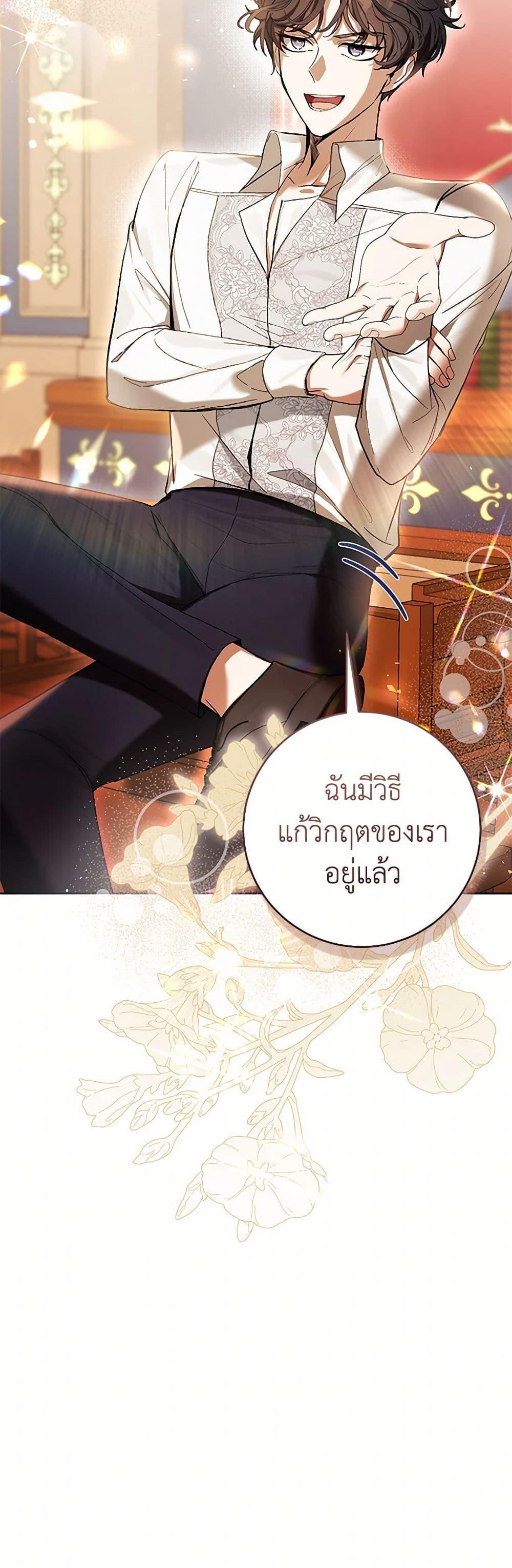 Manga-lc-com อ่านมังงะ อ่านการ์ตูน ออนไลน์ ฟรี What’s Wrong With Being the Villainess ตอนที่ 1 2 3 4 5 6 7 8 9 10 11 12 13 14 ฟรี ไม่มีโฆษณา Manga-lc - อ่าน มังงะ อ่าน การ์ตูน ออนไลน์ อ่านมังงะ ฟรี