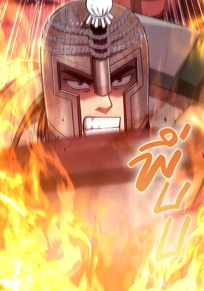 เอาชีวิตรอดในเกมฉบับคนเถื่อน ตอนที่ 50 รูปที่ 85