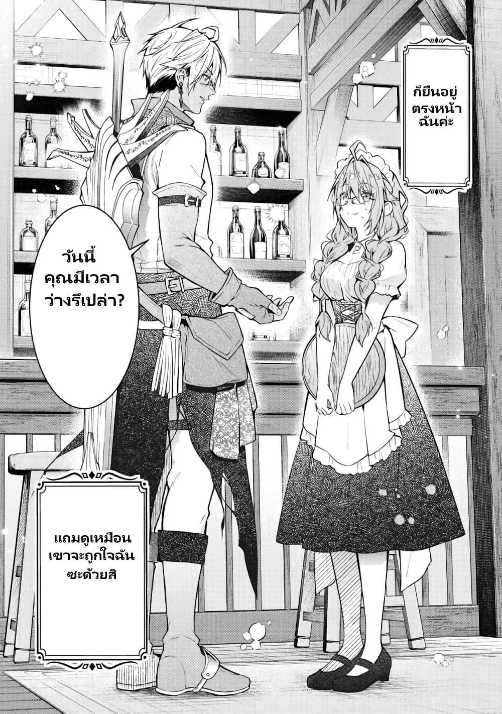 Manga-lc-com อ่านมังงะ อ่านการ์ตูน ออนไลน์ ฟรี Sekai o Sukutta Saikyou Yuusha ni Stalker Sareru Mura Musume no Hanashi ตอนที่ 1 2 3 4 5 6 7 8 9 10 11 12 13 14 ฟรี ไม่มีโฆษณา Manga-lc - อ่าน มังงะ อ่าน การ์ตูน ออนไลน์ อ่านมังงะ ฟรี
