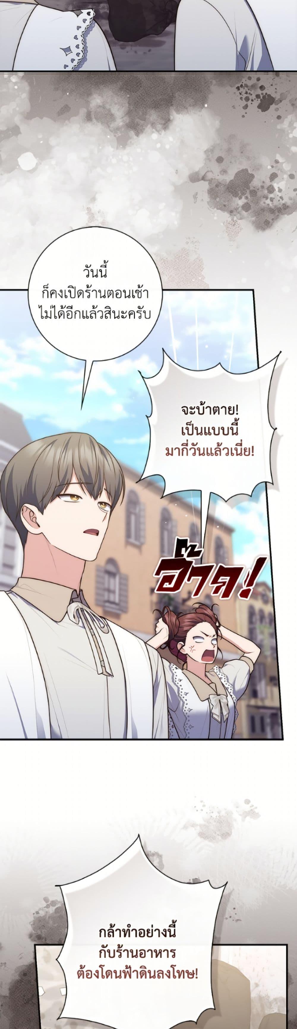 Manga-lc-com อ่านมังงะ อ่านการ์ตูน ออนไลน์ ฟรี Fortune-Telling Lady ตอนที่ 1 2 3 4 5 6 7 8 9 10 11 12 13 14 ฟรี ไม่มีโฆษณา Manga-lc - อ่าน มังงะ อ่าน การ์ตูน ออนไลน์ อ่านมังงะ ฟรี