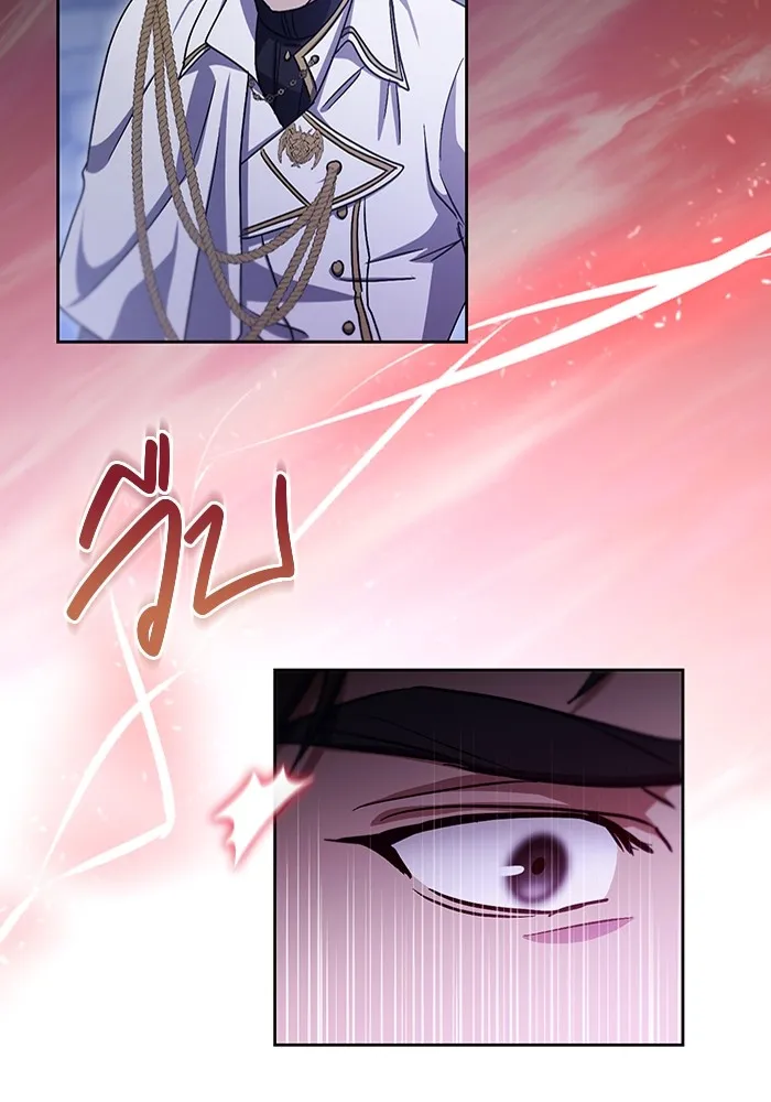 ทางหลุดพ้นของนักบุญลวง ตอนที่ 42 รูปที่ 61