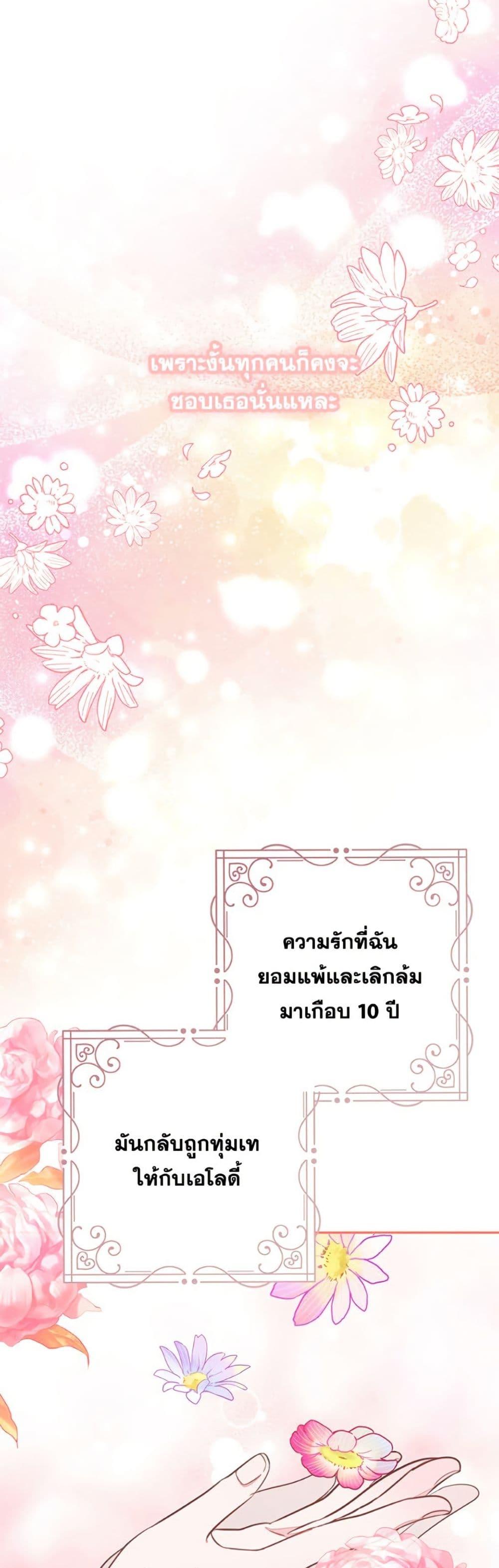 Manga-lc-com อ่านมังงะ อ่านการ์ตูน ออนไลน์ ฟรี The Bad Ending Of The Otome Game ตอนที่ 1 2 3 4 5 6 7 8 9 10 11 12 13 14 ฟรี ไม่มีโฆษณา Manga-lc - อ่าน มังงะ อ่าน การ์ตูน ออนไลน์ อ่านมังงะ ฟรี