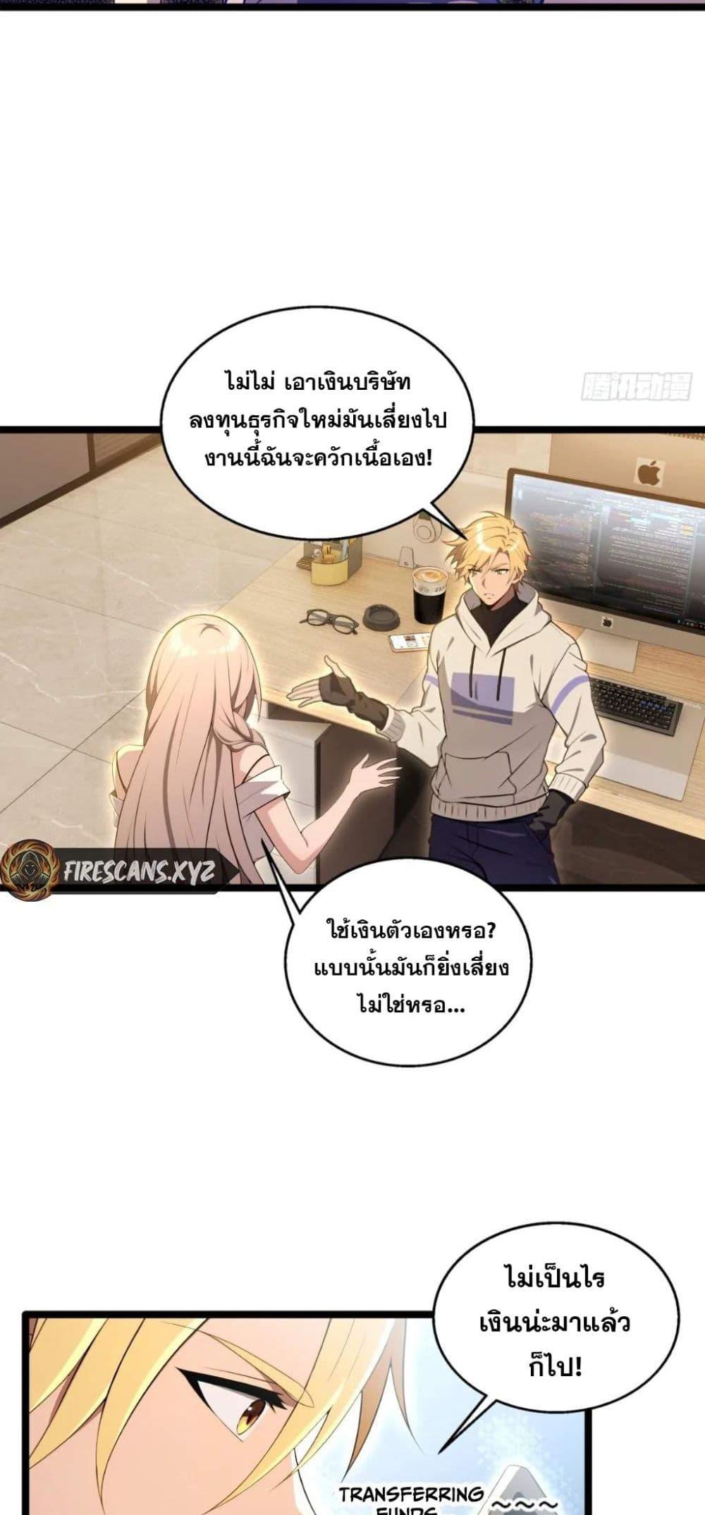 Manga-lc-com อ่านมังงะ อ่านการ์ตูน ออนไลน์ ฟรี The Ultimate Wantless Godly Rich System ตอนที่ 1 2 3 4 5 6 7 8 9 10 11 12 13 14 ฟรี ไม่มีโฆษณา Manga-lc - อ่าน มังงะ อ่าน การ์ตูน ออนไลน์ อ่านมังงะ ฟรี