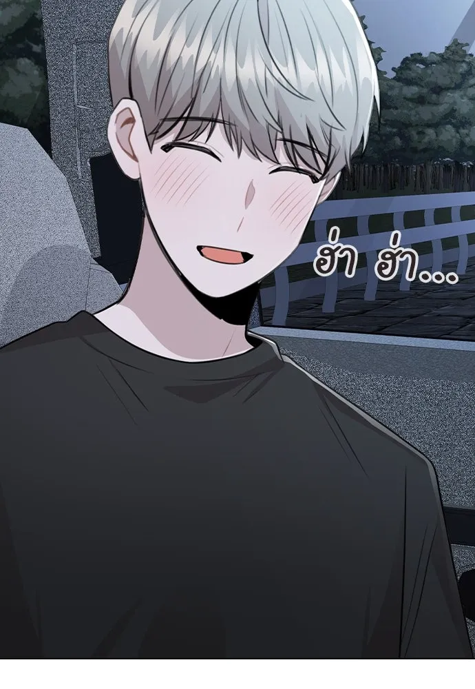 รักผิดแผน ตอนที่ 74 รูปที่ 41