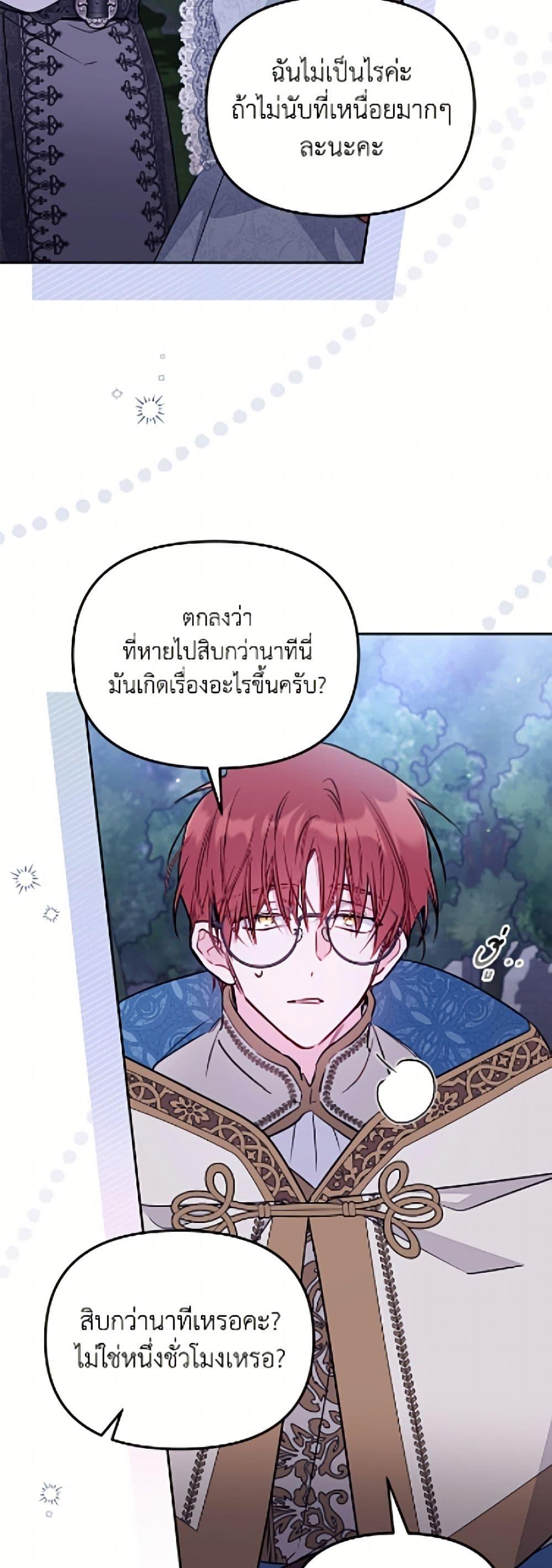 Manga-lc-com อ่านมังงะ อ่านการ์ตูน ออนไลน์ ฟรี No Place for the Fake Princess ตอนที่ 1 2 3 4 5 6 7 8 9 10 11 12 13 14 ฟรี ไม่มีโฆษณา Manga-lc - อ่าน มังงะ อ่าน การ์ตูน ออนไลน์ อ่านมังงะ ฟรี