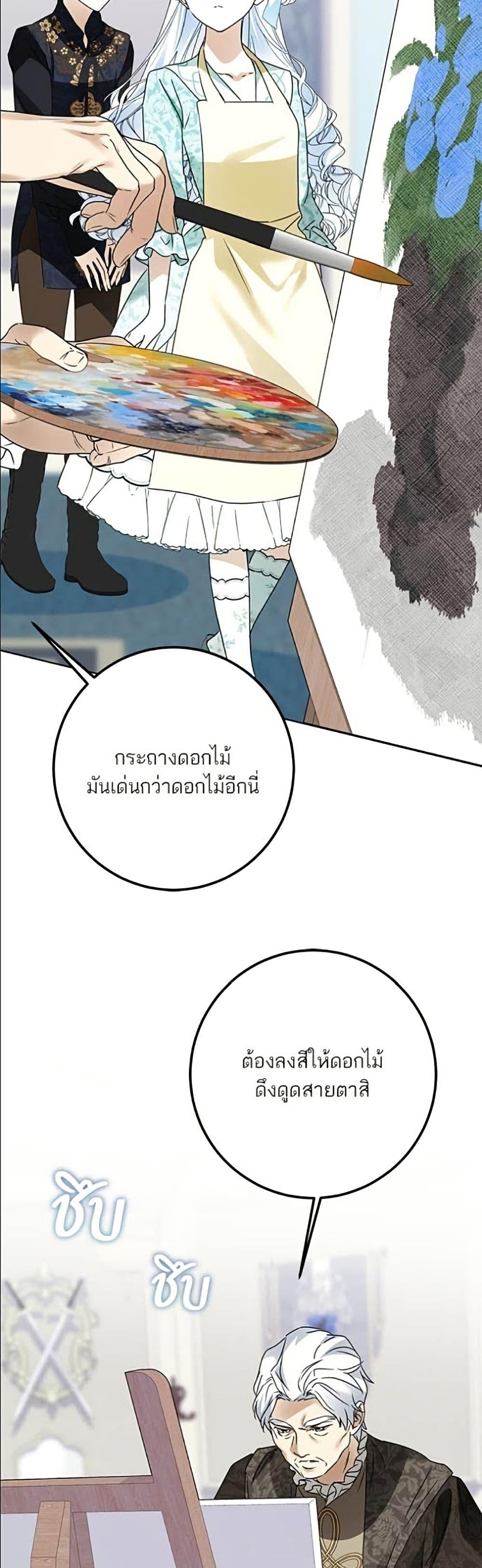 Manga-lc-com อ่านมังงะ อ่านการ์ตูน ออนไลน์ ฟรี Became the Duke’s Male Servant ตอนที่ 1 2 3 4 5 6 7 8 9 10 11 12 13 14 ฟรี ไม่มีโฆษณา Manga-lc - อ่าน มังงะ อ่าน การ์ตูน ออนไลน์ อ่านมังงะ ฟรี