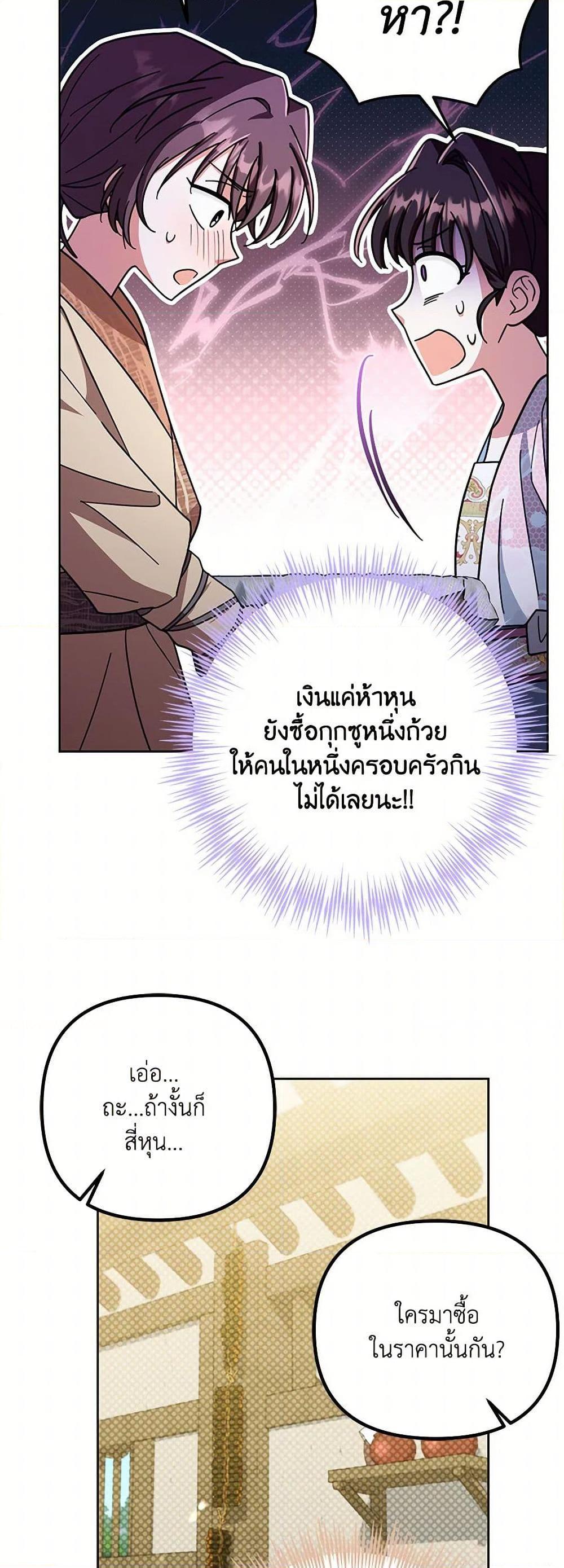 Manga-lc-com อ่านมังงะ อ่านการ์ตูน ออนไลน์ ฟรี The Overflowing Elixir of the Fallen House ตอนที่ 1 2 3 4 5 6 7 8 9 10 11 12 13 14 ฟรี ไม่มีโฆษณา Manga-lc - อ่าน มังงะ อ่าน การ์ตูน ออนไลน์ อ่านมังงะ ฟรี