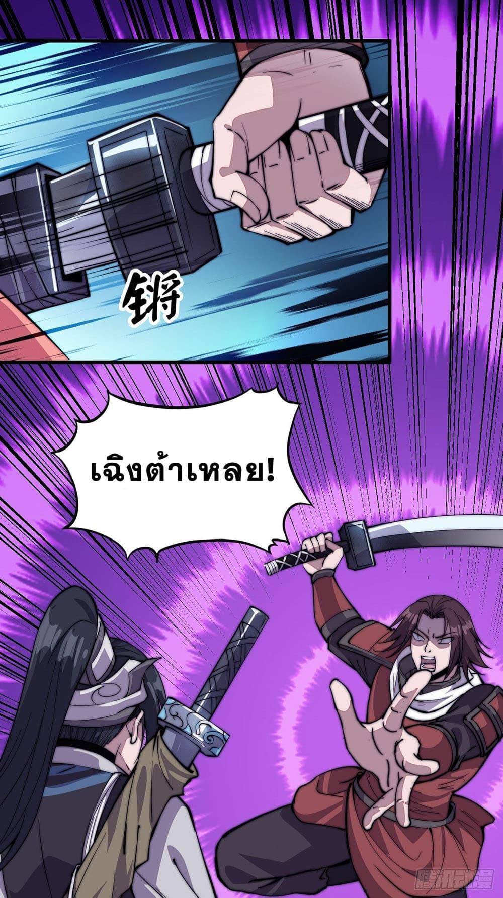 Manga-lc-com อ่านมังงะ อ่านการ์ตูน ออนไลน์ ฟรี It Starts With A Mountain ตอนที่ 1 2 3 4 5 6 7 8 9 10 11 12 13 14 ฟรี ไม่มีโฆษณา Manga-lc - อ่าน มังงะ อ่าน การ์ตูน ออนไลน์ อ่านมังงะ ฟรี