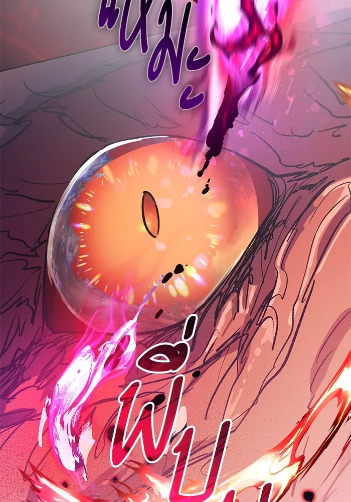 My S-Class Hunters ตอนที่ 93 เจ้านายของเหล่ามังกรคำสาปพิษ ( รูปที่ 107