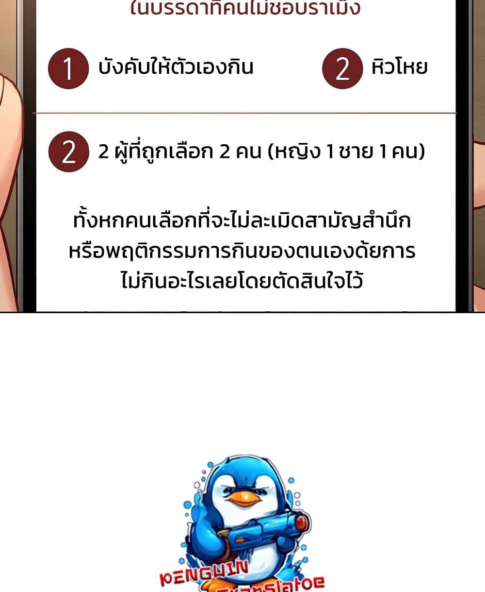 Doujin-Lc- อ่าน โดจิน มังฮวา เกาหลี ญี่ปุ่น จีน แปลไทย Common Sense Manipulation ตอนที่ 1 2 3 4 5 6 7 8 9 10 11 12 13 14 ฟรี ไม่มีโฆษณา อ่าน โดจิน Manhwa เกาหลี ญี่ปุ่น จีน เรามีครบ คัดมาให้เน้นๆ โดจิน 18+ รับประกันความฟินโดย  Doujin Lc