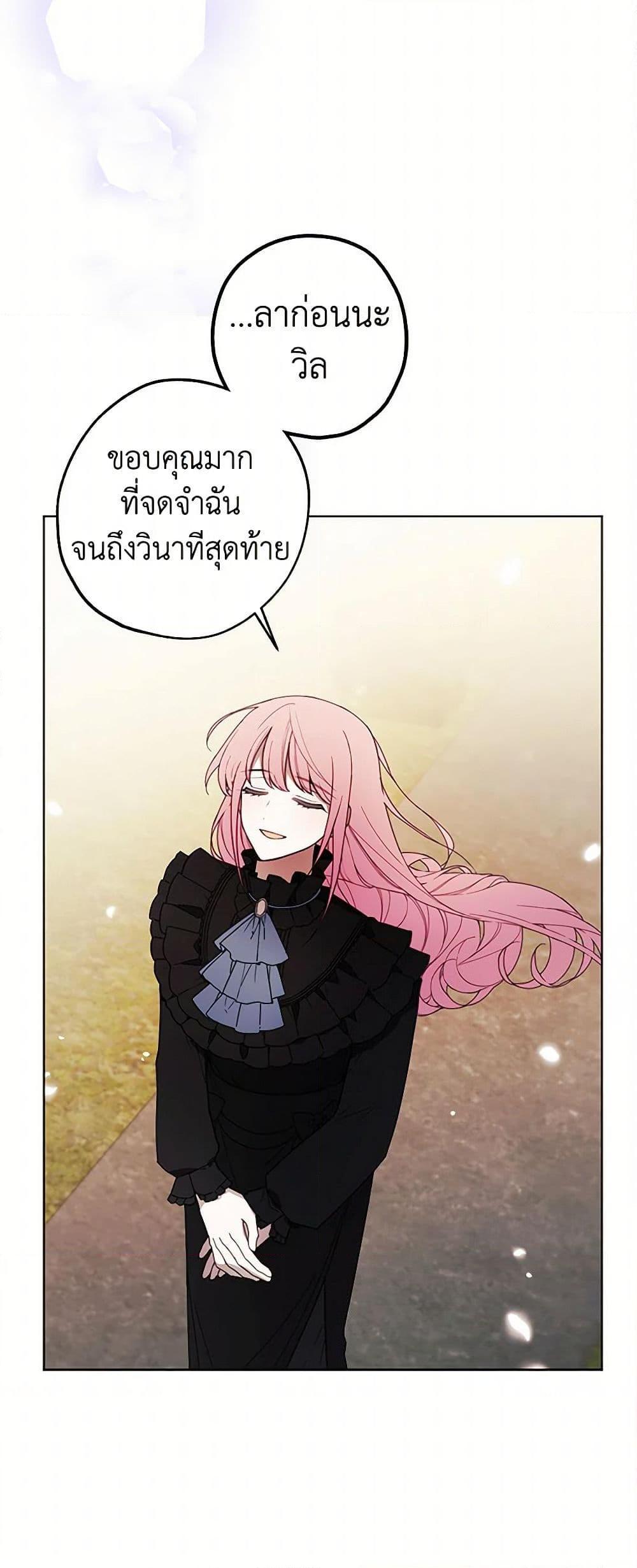Manga-lc-com อ่านมังงะ อ่านการ์ตูน ออนไลน์ ฟรี The Princess’s Doll Shop ตอนที่ 1 2 3 4 5 6 7 8 9 10 11 12 13 14 ฟรี ไม่มีโฆษณา Manga-lc - อ่าน มังงะ อ่าน การ์ตูน ออนไลน์ อ่านมังงะ ฟรี