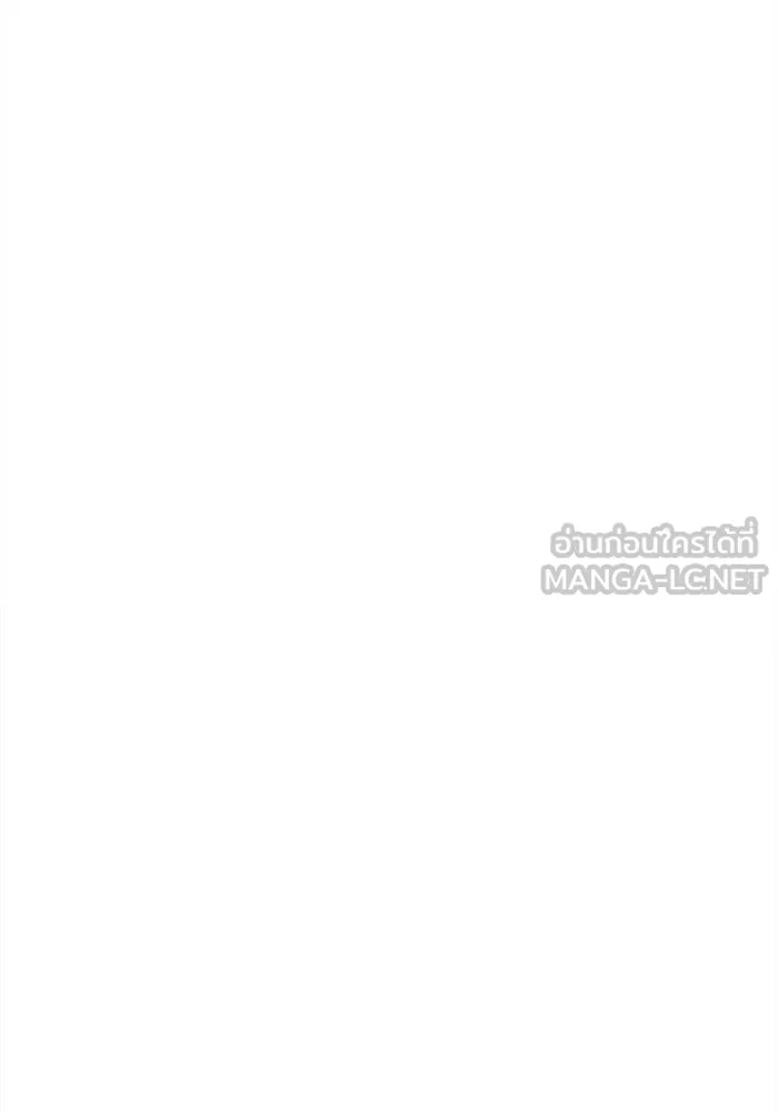 เอาชีวิตรอดในเกมฉบับคนเถื่อน ตอนที่ 15 รูปที่ 153