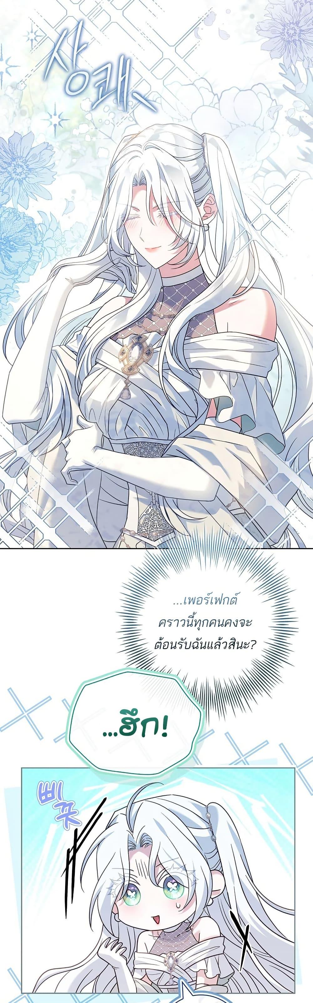 Manga-lc-com อ่านมังงะ อ่านการ์ตูน ออนไลน์ ฟรี Honey, Why Can’t We Get a Divorce ตอนที่ 1 2 3 4 5 6 7 8 9 10 11 12 13 14 ฟรี ไม่มีโฆษณา Manga-lc - อ่าน มังงะ อ่าน การ์ตูน ออนไลน์ อ่านมังงะ ฟรี