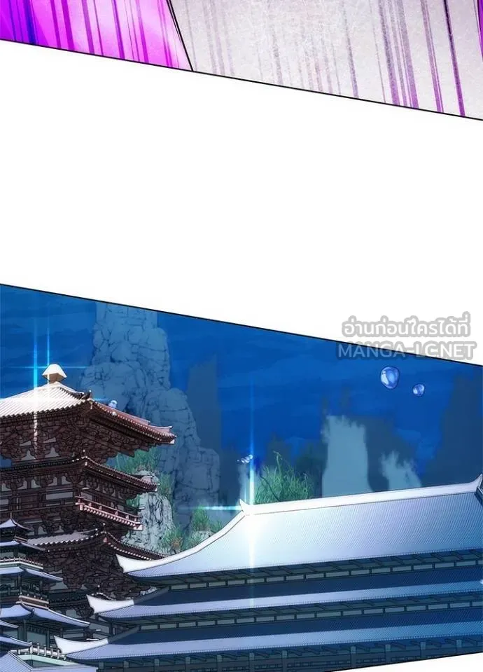 คืนแห่งโทแกบี ตอนที่ 56 รูปที่ 144
