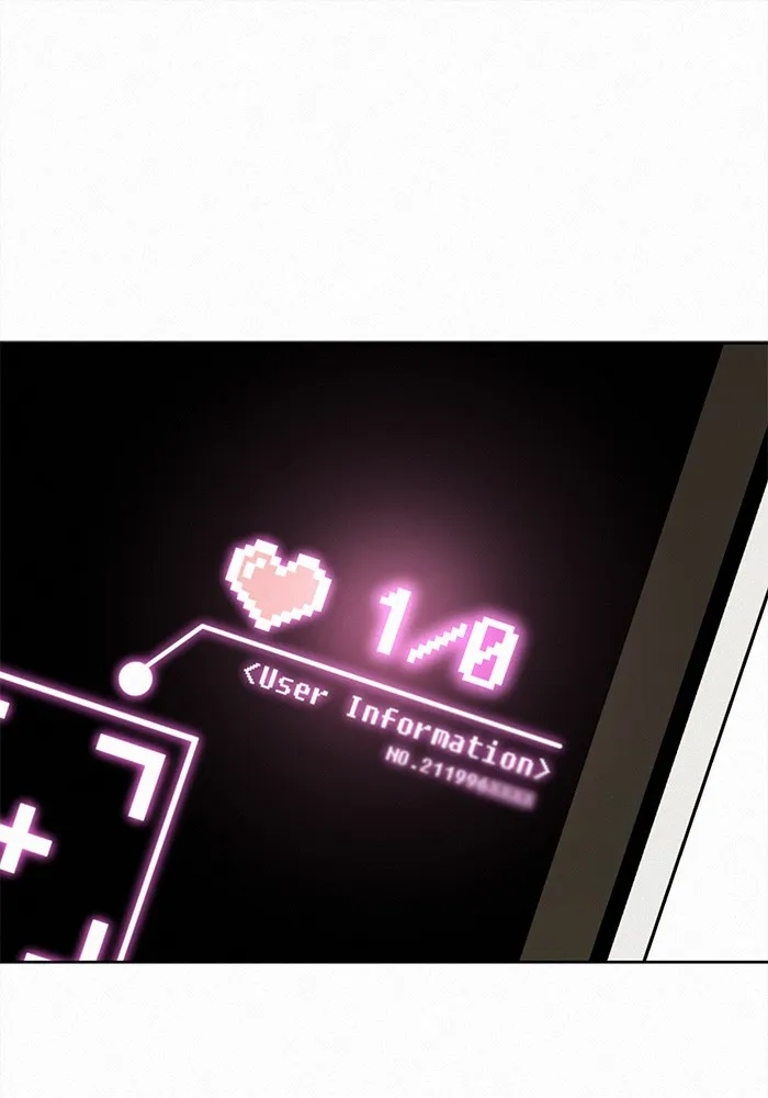 ปฏิบัติการรักวุ่นหัวใจ ตอนที่ 44 รูปที่ 62