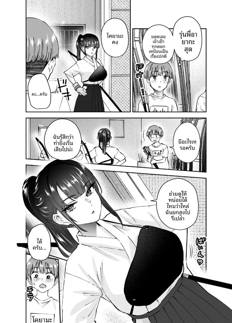 Doujin-Lc- อ่าน โดจิน มังฮวา เกาหลี ญี่ปุ่น จีน แปลไทย ที่จริงเเล้วรุ่นพี่ชมรมพยายามเข้าหาผม (Nuki Uron) ตอนที่ 1 2 3 4 5 6 7 8 9 10 11 12 13 14 ฟรี ไม่มีโฆษณา อ่าน โดจิน Manhwa เกาหลี ญี่ปุ่น จีน เรามีครบ คัดมาให้เน้นๆ โดจิน 18+ รับประกันความฟินโดย  Doujin Lc