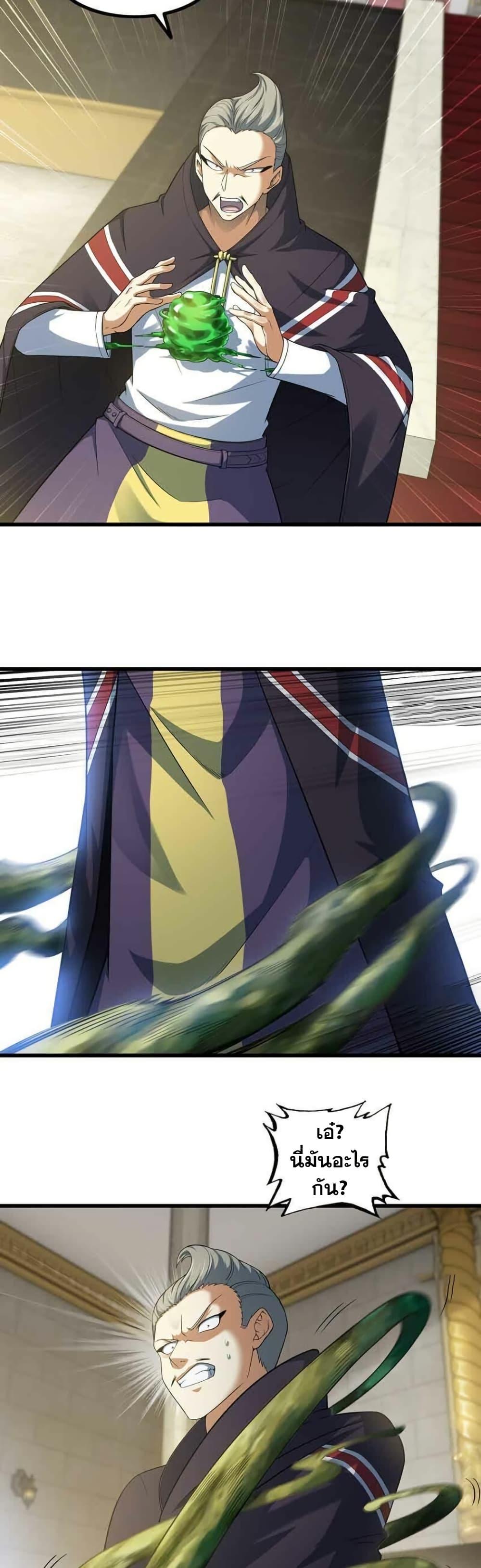 Manga-lc-com อ่านมังงะ อ่านการ์ตูน ออนไลน์ ฟรี My Wife is a Demon Queen ตอนที่ 1 2 3 4 5 6 7 8 9 10 11 12 13 14 ฟรี ไม่มีโฆษณา Manga-lc - อ่าน มังงะ อ่าน การ์ตูน ออนไลน์ อ่านมังงะ ฟรี