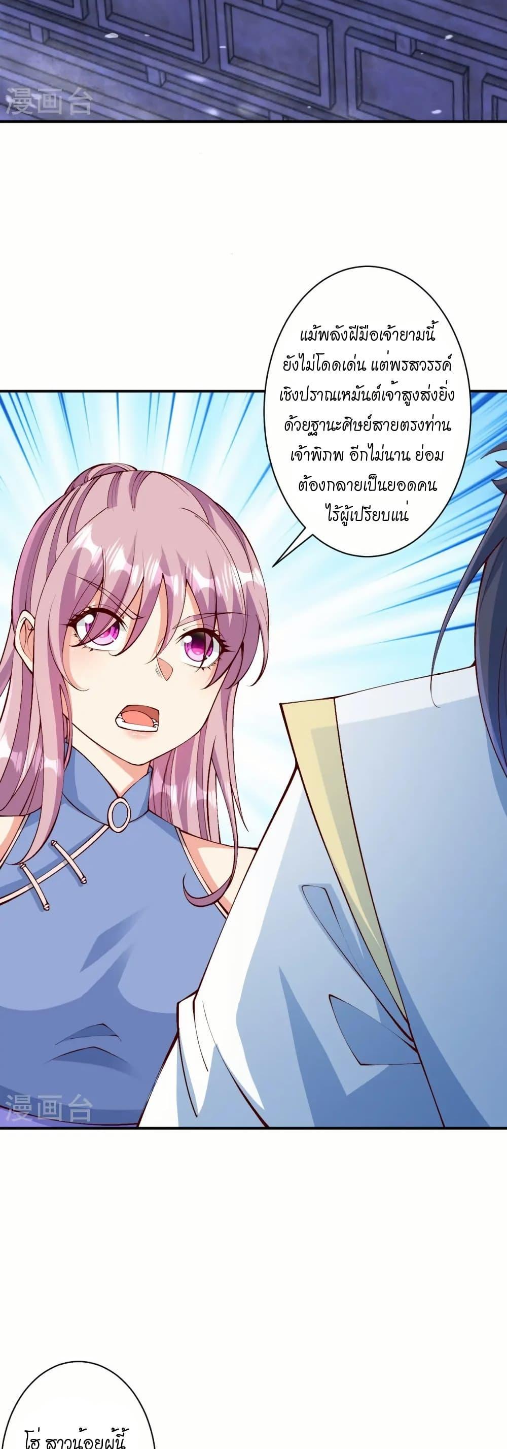 Manga-lc-com อ่านมังงะ อ่านการ์ตูน ออนไลน์ ฟรี Against the Gods อสูรพลิกฟ้า ตอนที่ 1 2 3 4 5 6 7 8 9 10 11 12 13 14 ฟรี ไม่มีโฆษณา Manga-lc - อ่าน มังงะ อ่าน การ์ตูน ออนไลน์ อ่านมังงะ ฟรี