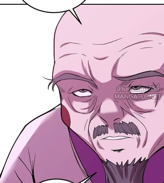 เรียกฉันว่าพระเจ้า ตอนที่ 67 รูปที่ 67