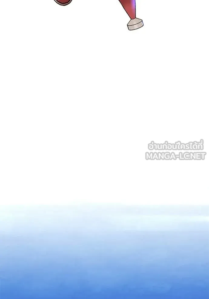 +99 ท่อนไม้ ตอนที่ 174 รูปที่ 4