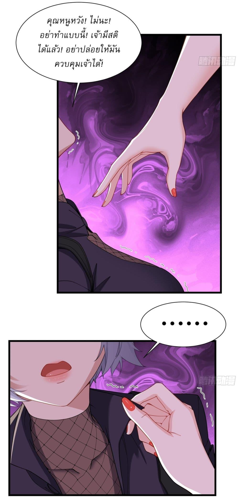 Manga-lc-com อ่านมังงะ อ่านการ์ตูน ออนไลน์ ฟรี Traveling Through Time and Space to Become an Unlucky NPC I Have a Wife to Protect Me ตอนที่ 1 2 3 4 5 6 7 8 9 10 11 12 13 14 ฟรี ไม่มีโฆษณา Manga-lc - อ่าน มังงะ อ่าน การ์ตูน ออนไลน์ อ่านมังงะ ฟรี