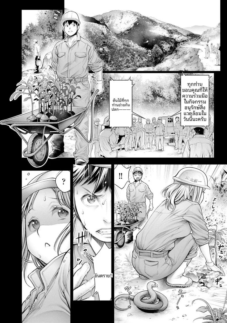 Doujin-Lc- อ่าน โดจิน มังฮวา เกาหลี ญี่ปุ่น จีน แปลไทย เซ็กส์ที่ดีที่สุดเท่าที่เคยมีมา (Okayusan) ตอนที่ 1 2 3 4 5 6 7 8 9 10 11 12 13 14 ฟรี ไม่มีโฆษณา อ่าน โดจิน Manhwa เกาหลี ญี่ปุ่น จีน เรามีครบ คัดมาให้เน้นๆ โดจิน 18+ รับประกันความฟินโดย  Doujin Lc