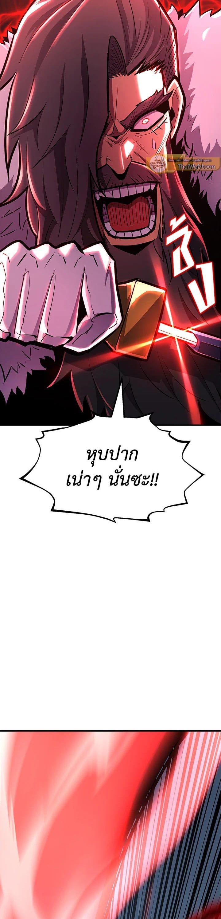 Manga-lc-com อ่านมังงะ อ่านการ์ตูน ออนไลน์ ฟรี Standard of Reincarnation ตอนที่ 1 2 3 4 5 6 7 8 9 10 11 12 13 14 ฟรี ไม่มีโฆษณา Manga-lc - อ่าน มังงะ อ่าน การ์ตูน ออนไลน์ อ่านมังงะ ฟรี