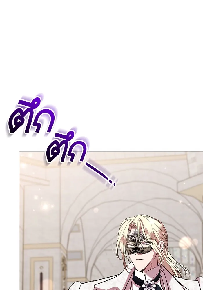 แด่ชู้รักของสามี ตอนที่ 27 รูปที่ 23